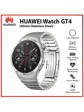 Huawei Watch GT 4 46mm (Refurbished)
