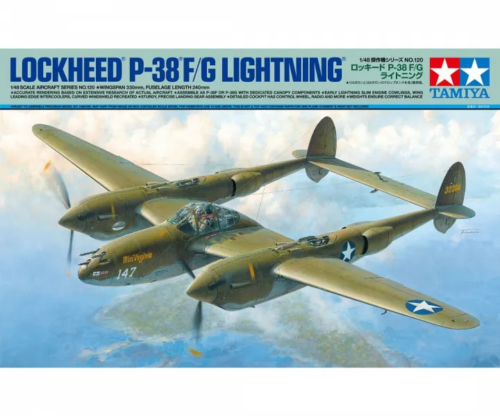 Plastic model Lockheed P-38 F/G Lightning