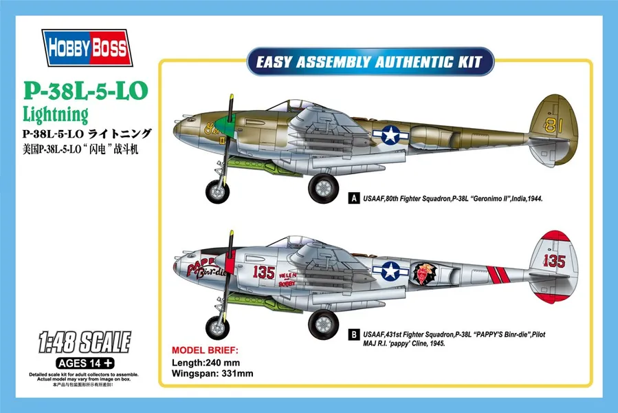 Plastic model P-38L-5-L0 Lightning American combat aircraft