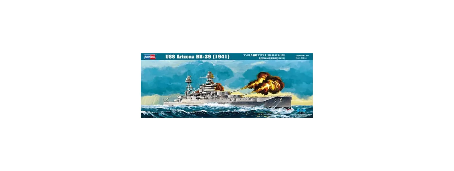 Plastic model USS Arizona BB-39 (1941)